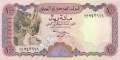Jemen - 100  Rials (#028-U9_UNC)