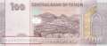 Yemen - 100  Rials (#037_UNC)