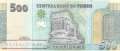 Jemen - 500  Rials (#039b_UNC)