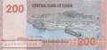 Yemen - 200  Rials (#R001_UNC)