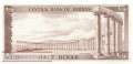 Jordanien - 1/2  Dinar (#013c_UNC)