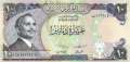 Jordan - 10  Dinars (#020d_UNC)