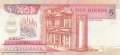 Jordanien - 5  Dinars (#025b_UNC)