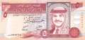 Jordan - 5  Dinars (#030b_UNC)