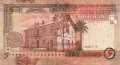 Jordan - 5  Dinars (#035a_UNC)