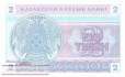 Kazakhstan - 2  Tyin (#002c_UNC)