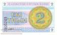 Kazakhstan - 2  Tyin (#002c_UNC)