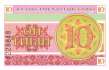 Kasachstan - 10  Tyin (#004a-2_UNC)