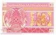 Kazakhstan - 10  Tyin (#004b-1_UNC)