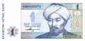 Kasachstan - 1  Tenge (#007a-2_UNC)