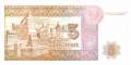 Kazakhstan - 5  Tenge (#009a-2_UNC)