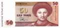 Kazakhstan - 50  Tenge (#012a-2_UNC)