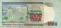 Kazakhstan - 1.000  Tenge (#016a-1_F)