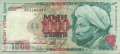 Kazakhstan - 1.000  Tenge (#016a-1_F)