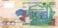 Kasachstan - 200  Tenge - Ersatzbanknote (#028R_UNC)