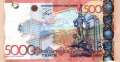 Kazakhstan - 5.000  Tenge (#038-1_UNC)