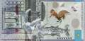 Kazakhstan - 20.000  Tenge (#046_UNC)