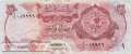 Qatar - 1  Riyal (#001a_VF)