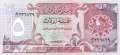 Qatar - 5  Riyals (#008b_UNC)