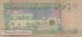 Qatar - 10  Riyals (#009_VG)