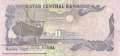 Qatar - 1  Riyal (#014b_VF)