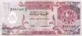 Qatar - 5  Riyals (#015b_VF)