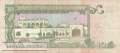 Qatar - 10  Riyals (#016b_VG)