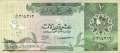 Qatar - 10  Riyals (#016b_VG)