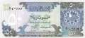 Qatar - 50  Riyals (#017_UNC)