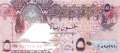Qatar - 50  Riyals (#023_UNC)