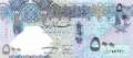Qatar - 500  Riyals (#027a_UNC)
