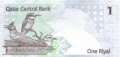 Katar - 1  Riyal (#028-U2_UNC)