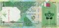 Qatar - 1  Riyal (#032c_UNC)