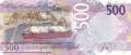 Katar - 500  Riyals (#038a_UNC)