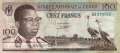 Kongo, Demokratische Republik - 100  Francs (#006a-62_F)