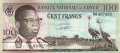 Congo, Democratic Republic - 100  Francs (#006a-64_VF)