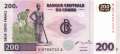 Kongo, Dempkratische Republik - 200  Francs (#095_UNC)