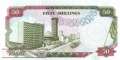 Kenya - 50  Shillings (#026a_UNC)