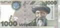 Kyrgyzstan - 1.000  Som (#018_UNC)
