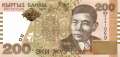 Kyrgyzstan - 200  Som (#022_UNC)