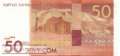 Kirgistan - 50  Som (#025b_UNC)
