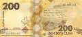 Kirgistan - 200  Som (#037_UNC)