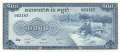 Cambodia - 100 Riels (#013b_UNC)