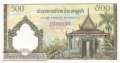 Cambodia - 500  Riels (#014b-U7_AU)