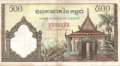 Cambodia - 500  Riels (#014d_F)
