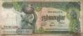 Cambodia - 500  Riels (#016a-U13_F)
