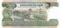 Kambodscha - 500  Riels (#016a-U14_UNC)