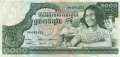 Kambodscha - 1.000  Riels (#017_UNC)