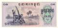 Cambodia - 0,1  Riels (#018a_UNC)