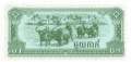 Cambodia - 0,1  Riel (#025a_UNC)